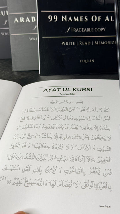 Hindi Dua stickers (12) + Traeable Kit Combo (4books + pencile + eraser)